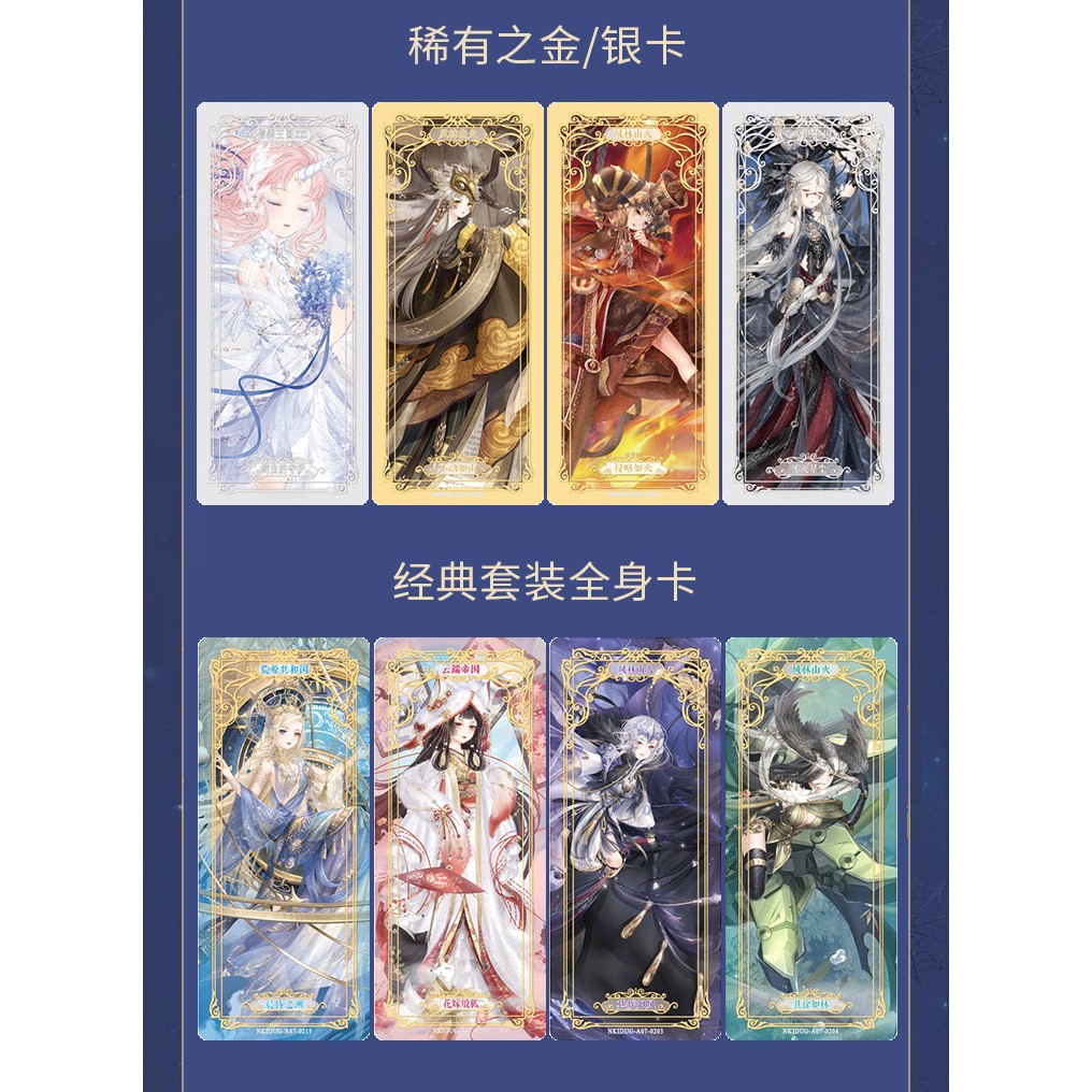 Bộ thẻ bài Ngôi Sao Thời Trang Miracle Nikki S9 Mê Chi Các 9 - postcard, bookmark