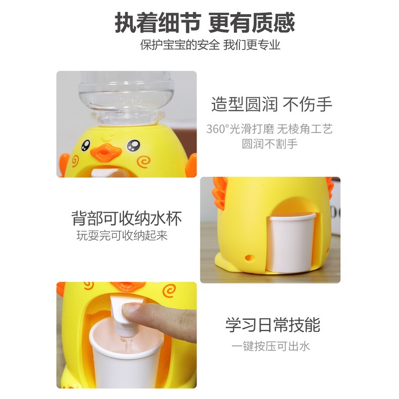 Bình Đựng Nước Uống mini Hình Heo / Vịt Vàng Dễ Thương Cho Bé