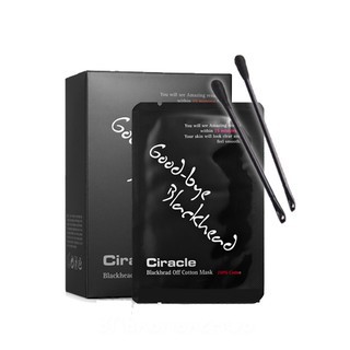 Hộp 20 mặt nạ đẩy mụn đầu đen ciracle goodbye blackhead