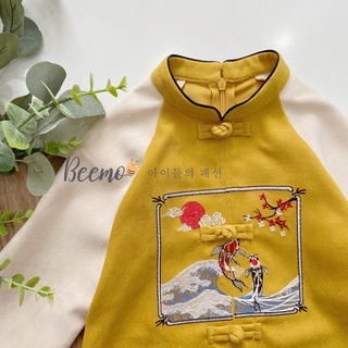 Set Hanbok áo dài cách tân bé trai (kèm quần)