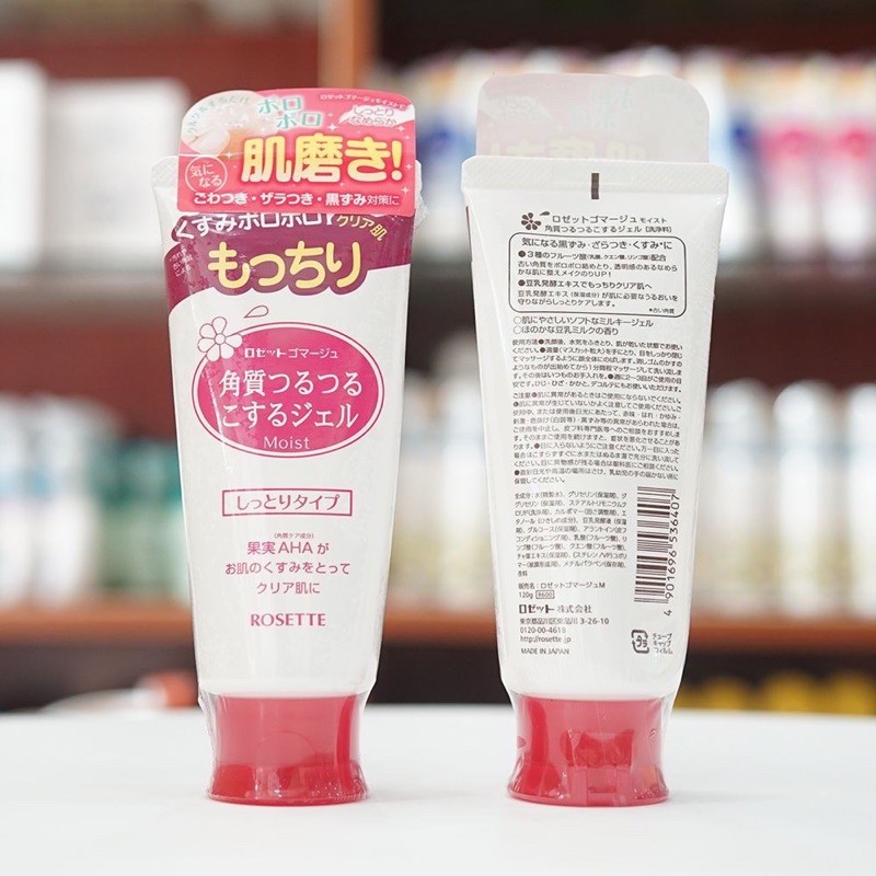 Tẩy da chết Rosette Peeling Gel 120g | BigBuy360 - bigbuy360.vn