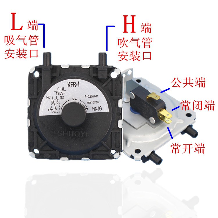 Công Tắc Áp Suất Khí Gas Kfr-1 Cho Gia Đình