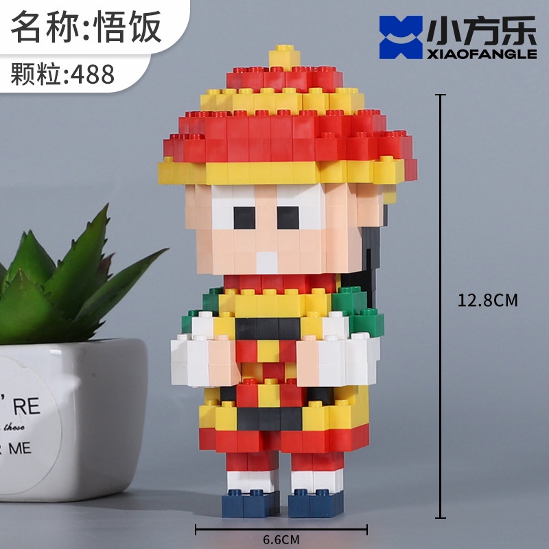 Đồ Chơi Lego Lắp Ráp Bảy Viên Ngọc Rồng Sáng Tạo