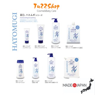 Bộ Sản Phẩm Chăm sóc da Hatomugi Dưỡng Trắng Cấp Ẩm Chiết Xuất ý dĩ Hàng Nhật Nội Địa