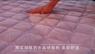 Thảm bọc đệm Muji