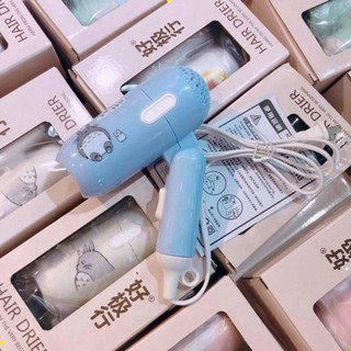 ❣️Máy Sấy Tóc Mini Icon Siêu Kute ❣️2 Chế Độ Gấp Gọn❣️ Hot