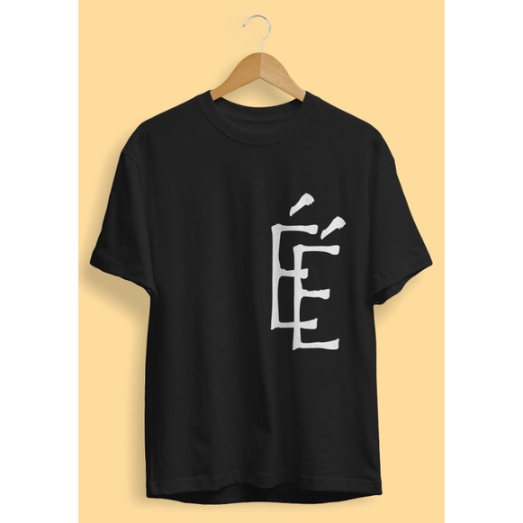 Áo thun Unisex tiktok 2 mẫu FERG / Ế , Áo phông dáng rộng tay lỡ, Form oversize Nam nữ chất cotton thoáng mát | BigBuy360 - bigbuy360.vn