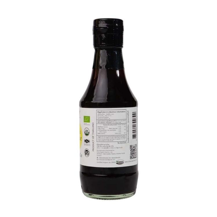 Nước Tương Đậu Nành Organic Soy Sauce Hữu Cơ, Tương Hữu Cơ - Chai Lumlum 200ml