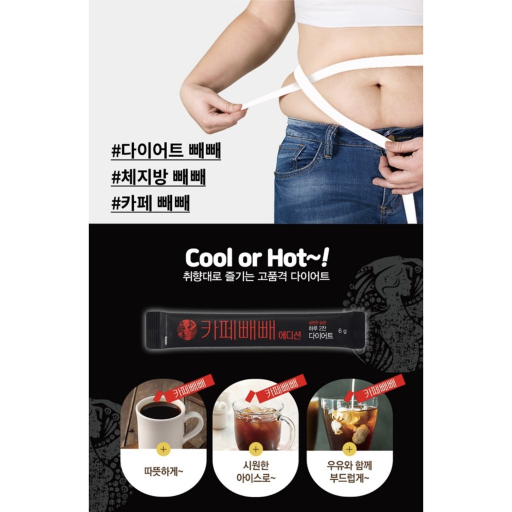 Cà phê giảm cân - HÀN QUỐC CÀ PHÊ SLIM / Diet coffee