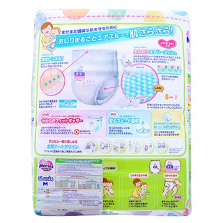 Bỉm - Tã Quần Merries Size M52+6 (Cho bé 6-11kg)