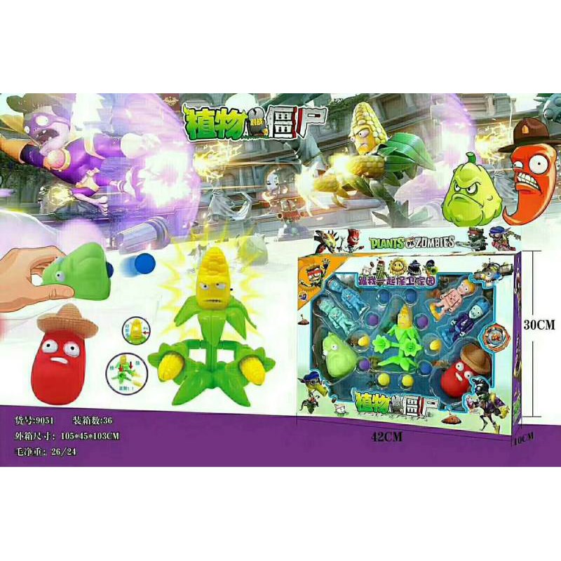 Đồ chơi Plan VS Zombie 9051