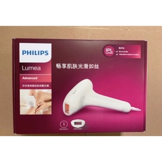 Máy triệt lông Philips Lumea Advanced SC1995