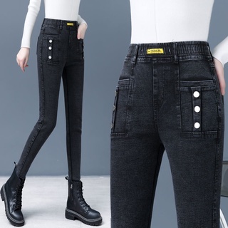Quần Jean Lưng Cao Dáng Bút Chì Ôm Chân Co Giãn Tốt Thời Trang Thu Đông 2022 Cho Nữ