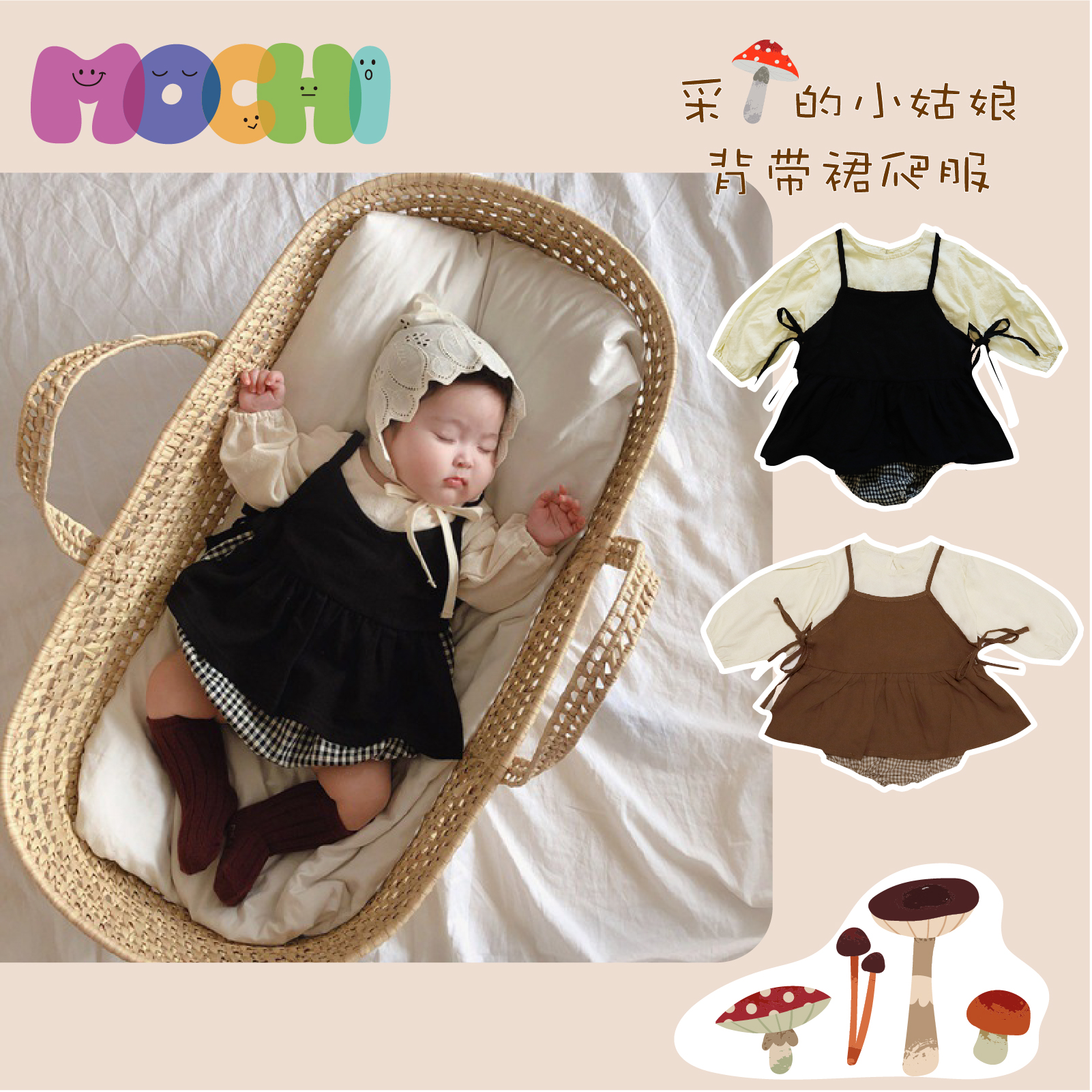 Set Áo Liền Quần + Đầm Dễ Thương Cho Bé Gái Sơ Sinh