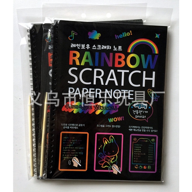 Sổ Cào Ma Thuật Rainbow Scratch Note Size A5 Cho Bé