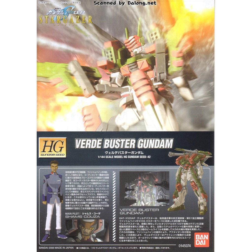 Mô hình Gundam Bandai HG 42 Verde Buster 1/144 Gundam SEED C.E 73 Stargazer [GBD] [BHG]
