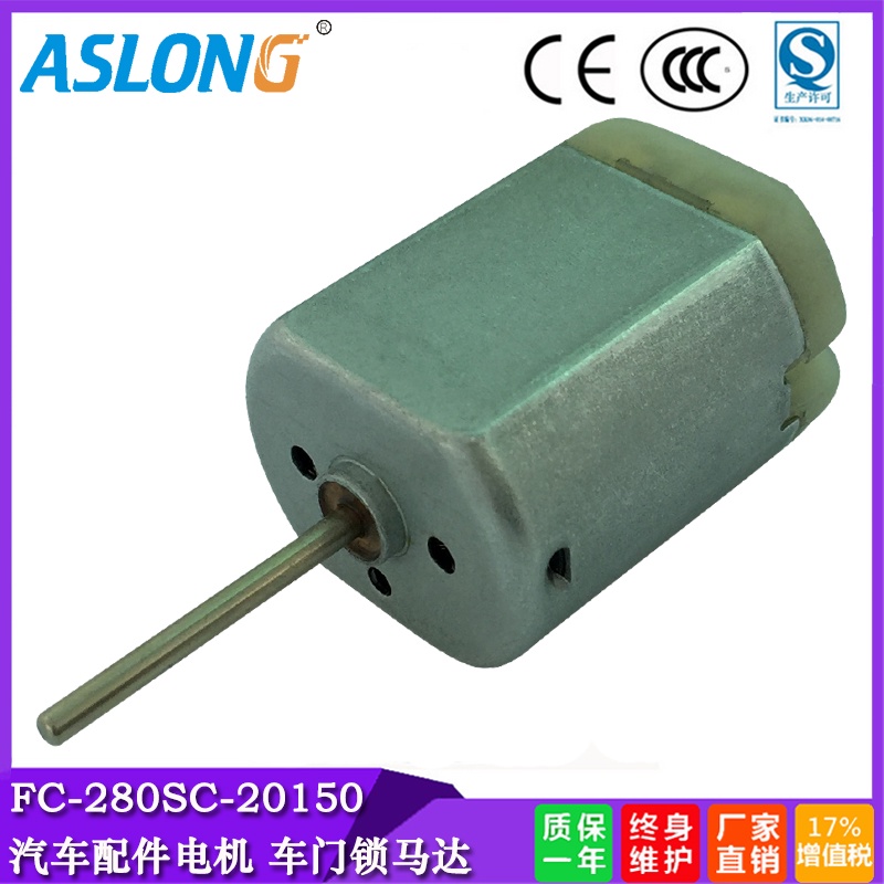 ❀❀Động Cơ Điện Khóa Cửa Xe Hơi Aslong FC-280SC-20150