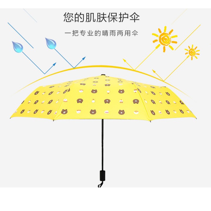 DÙ GẤP GỌN HÌNH GẤU BROWN  làm bằng thép chắc chắn, mặt dưới là lớp vải đen chống tia UV cực hiệu quả