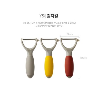 Dao nạo vỏ Lock&lock LOL123
