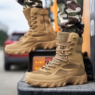 Military boots combat boots mountaineering boots men s outdoor shoes men s thumbnail