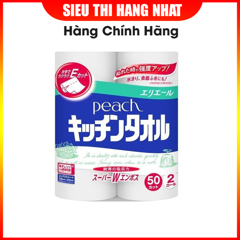 Set 2 cuộn khăn giấy bếp Hàng Nhật