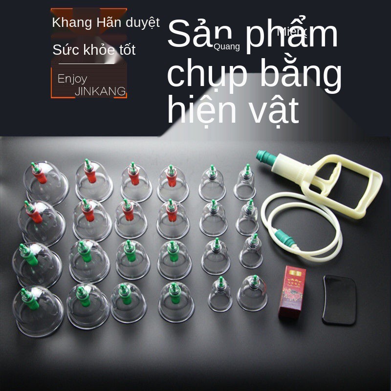 Dụng cụ giác hơi ống lửa hút đồ gia Liệu pháp từ trường nạo vét kinh lạc ẩm, khử huyết ứ