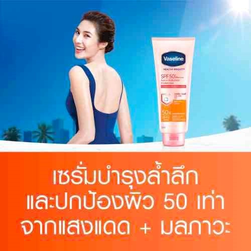 Sữa Dưỡng Thể VASELINE Perfect Serum 50X Trắng Da Toàn Thân Hàng Chuẩn Thái/ Lotion Vaselin 50x