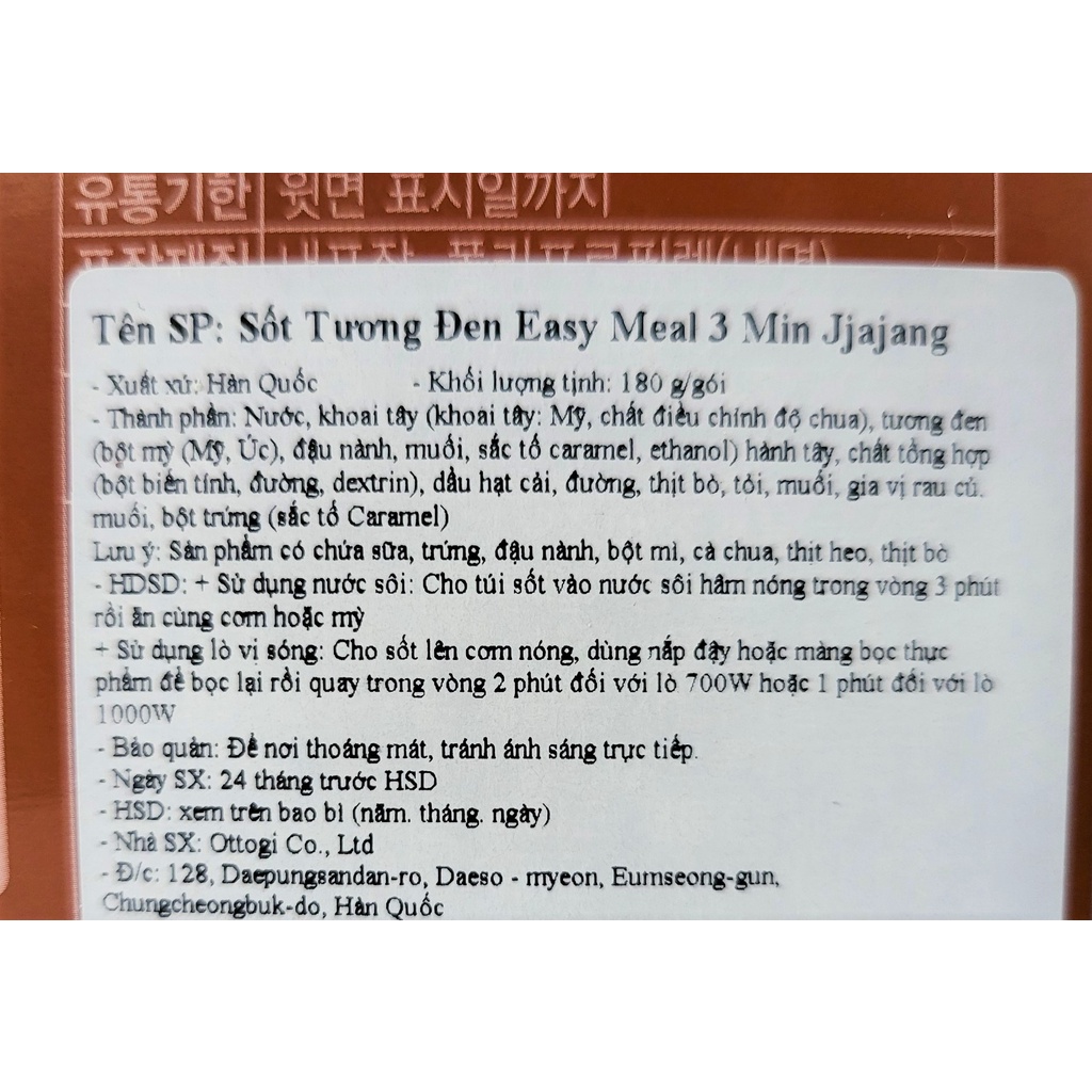 [Hộp 180g] XỐT TƯƠNG ĐEN HÀN QUỐC ĂN LIỀN [Korea] EASY MEAL 3 Min JJAJANG Sauce
