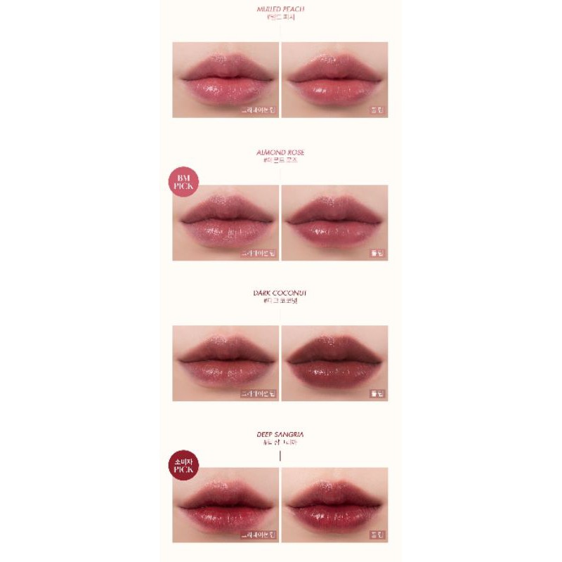 Son Romand Juicy Lasting Tint (màu 6-27) | BigBuy360 - bigbuy360.vn