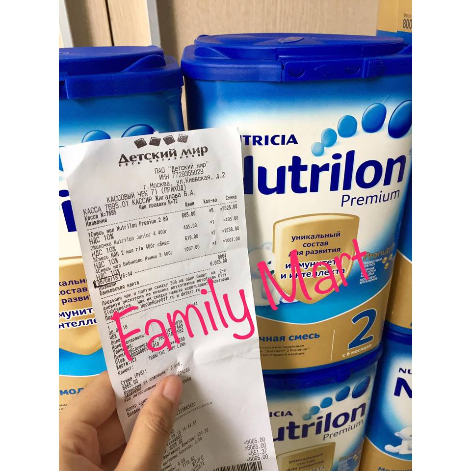 Sữa Nutrilon số 2 800g