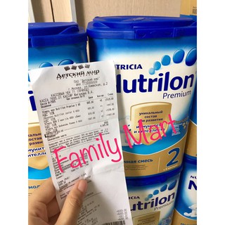 Sữa nutrilon số 2 800g