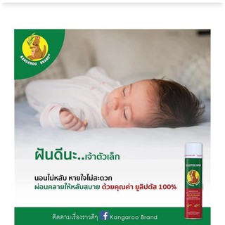 Xịt kháng khuẩn Kangaroo eucalyptus spray