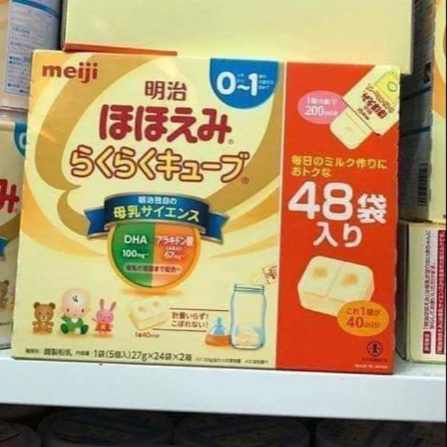 Sữa meiji số 0 dạng thanh của Nhật