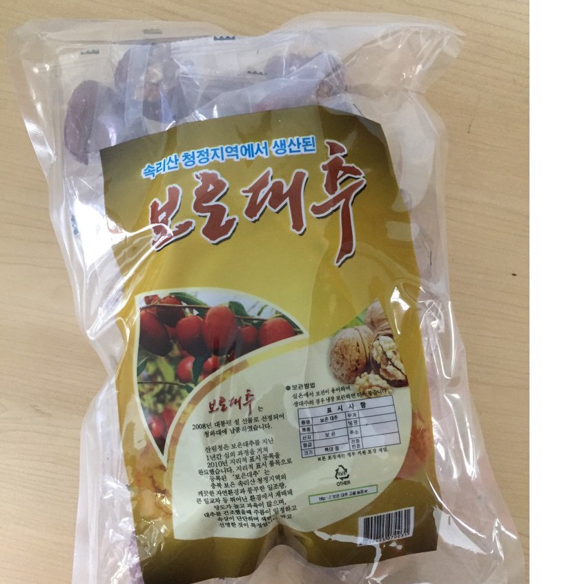 TÁO ĐỎ SẤY KHÔ KẸP ÓC CHÓ GÓI 500G