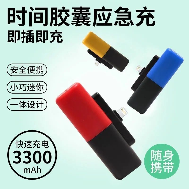Sạc dự phòng không dây hình viên thuốc nhỏ siêu mỏng dung lượng 3300mah