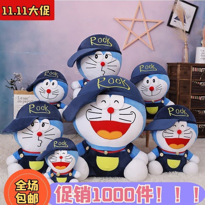 Mèo Doraemon Nhồi Bông Đáng Yêu Cho Bé