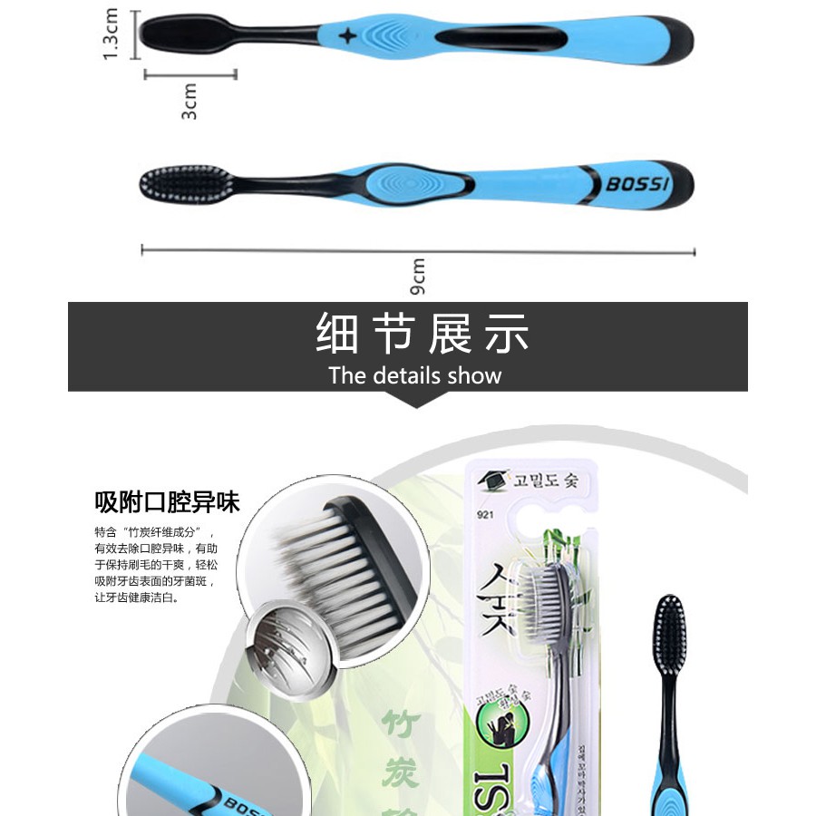 Set 2 bàn chải đánh răng than tre Bossi siêu mềm, bàn chải đánh răng than hoạt tín chất lượng cao FAMAHA
