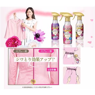 Xịt thơm và làm phẳng quần áo hương nước hoa KAO hàng nhập từ Nhật