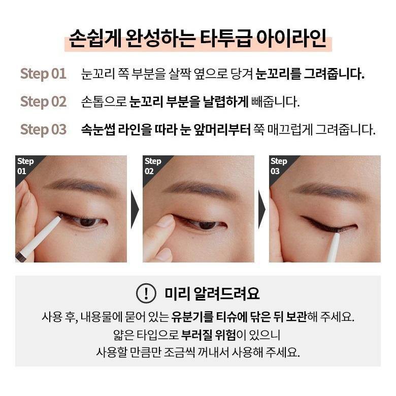 Bút Kẻ Mắt không trôi Innisfree Simple Label Waterproof Pencil Liner