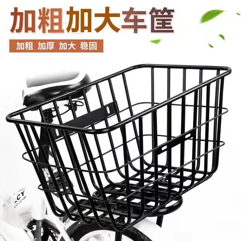 Giỏ Xe Đạp Điện Ebike Tăng Chiều Cao Kèm Vỏ Bọc