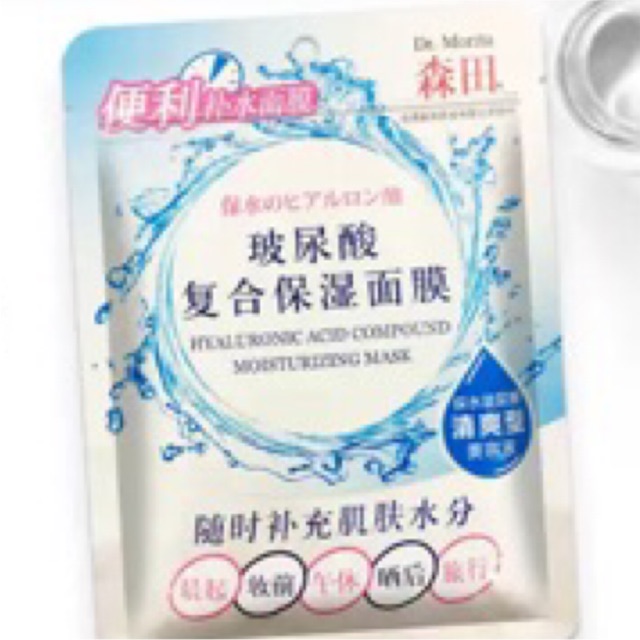 Mặt nạ Dr Mori Bản Trung