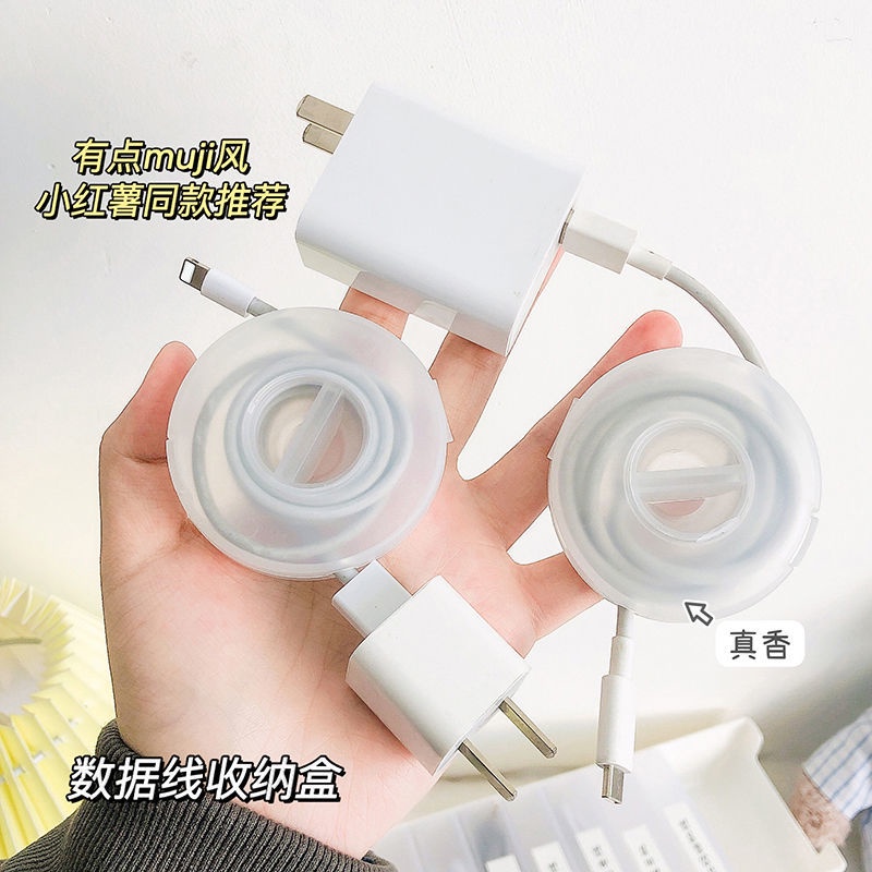 Hộp Đựng Dây Cáp Sạc / Điện Thoại Để Bàn Cố Định Gọn Gàng Tiện Lợi