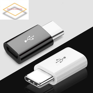 Đầu chuyển Micro USB 2.0 sang USB 3.1 Type C