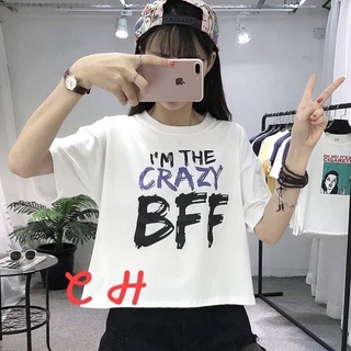 Áo phông croptop BFF (C)
