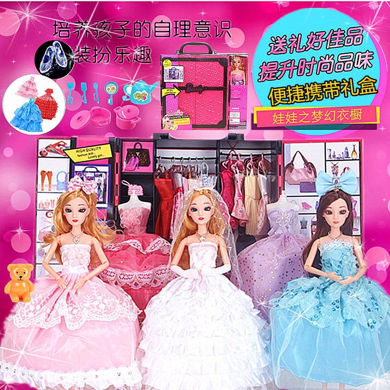 Hộp Đồ Chơi Búp Bê Barbie 30cm Có Nhạc Xinh Xắn Đáng Yêu