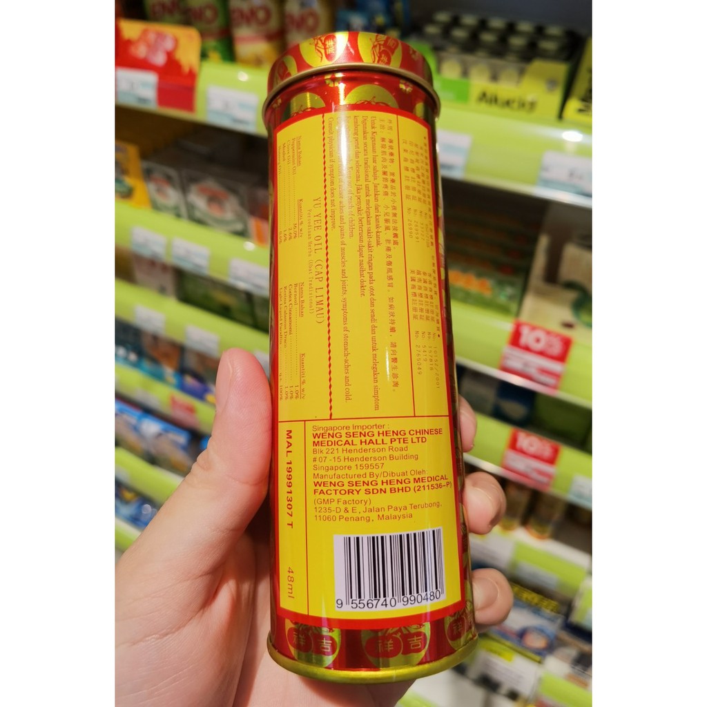 Ruxsatsiz porno ichidagi kontur