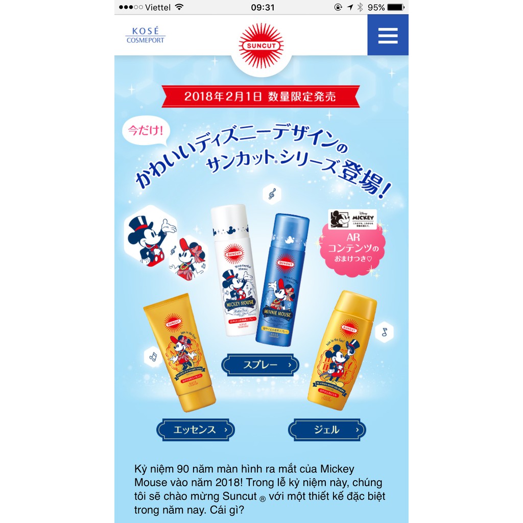 ( mẫu mới 2018 ) Kem chống nắng Kose Suncut UV Protect Essence SPF50+ PA++++ Nhật Bản