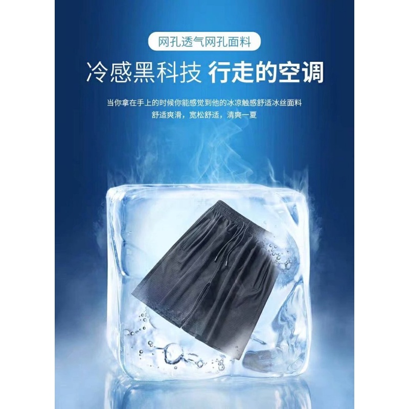 Quần Short Thể Thao Bằng Lụa Mát Phối Lưới Thoáng Khí Có Size M-5XL Thời Trang Cho Nam