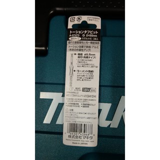 Mũi vặn vít Makita A-57473