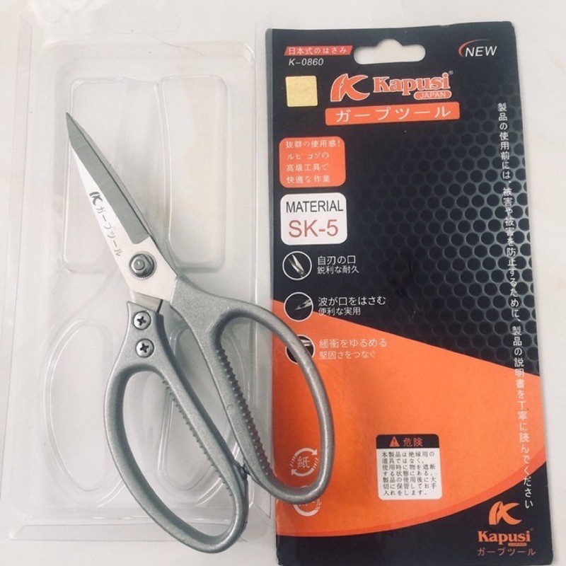Kéo bạc Kapusi nội địa Nhật bản chính hãng sk5
